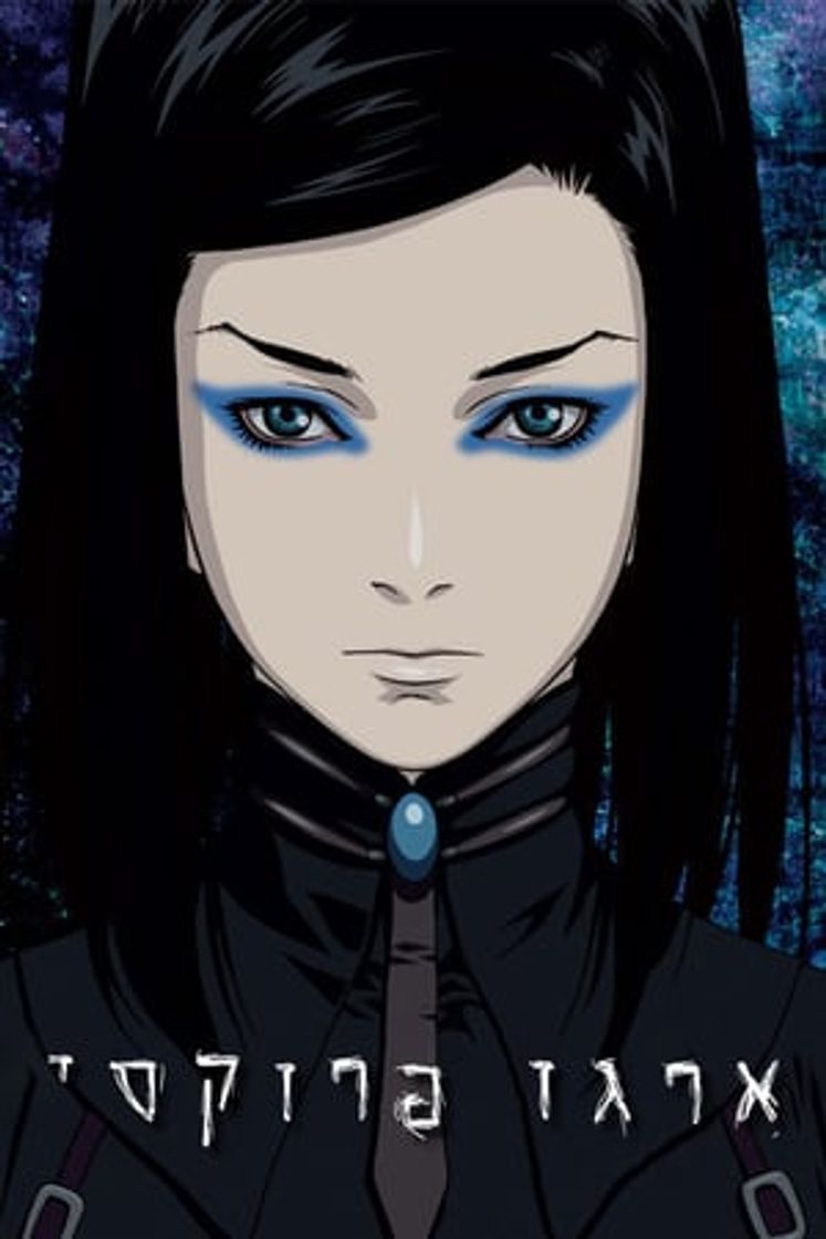 Serie Ergo Proxy