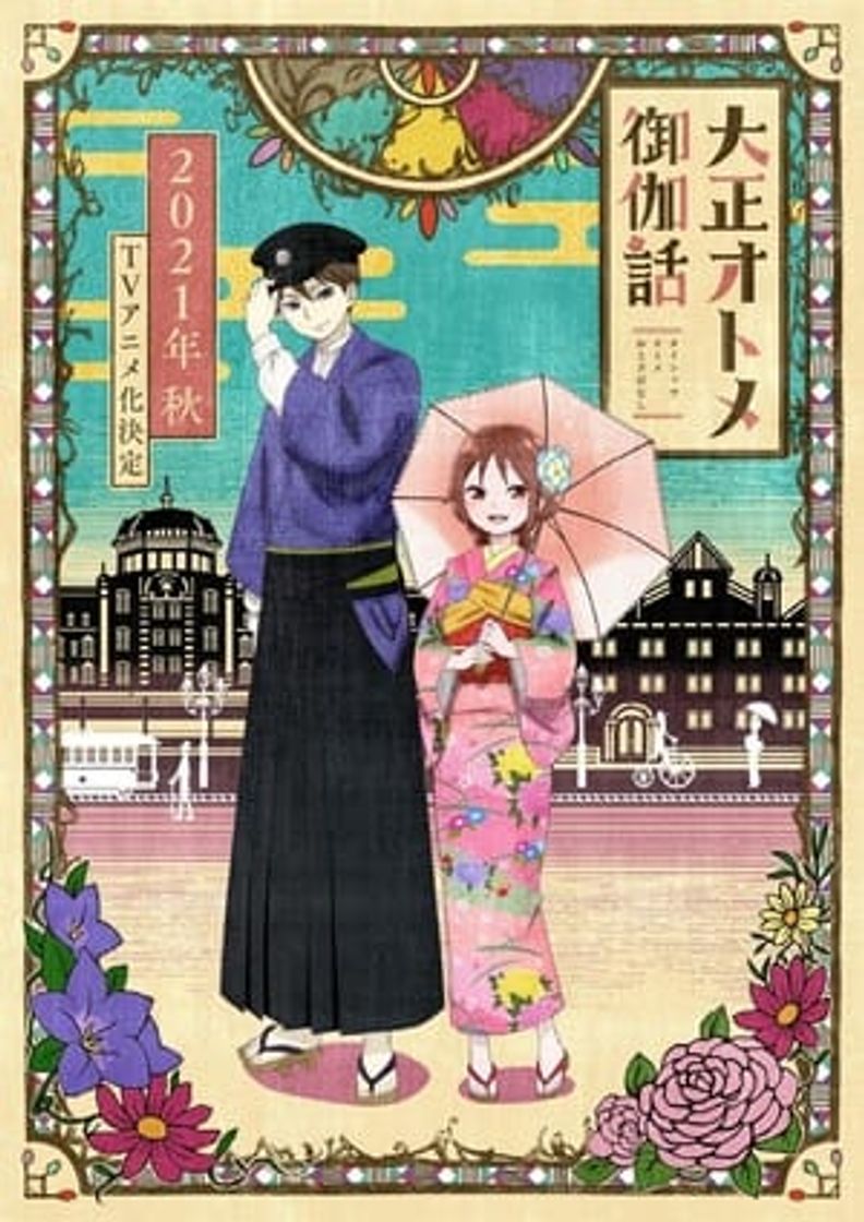 Serie Taishou Otome Otogibanashi