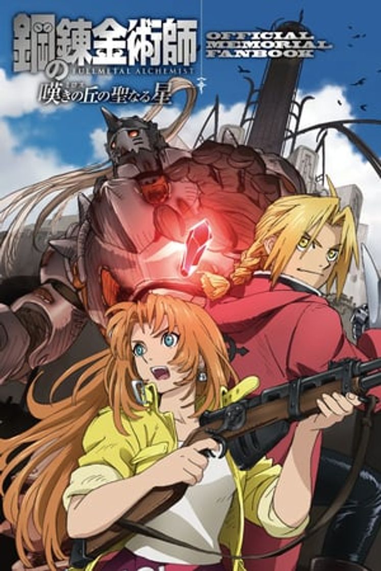 Película Fullmetal Alchemist: La estrella sagrada de Milos