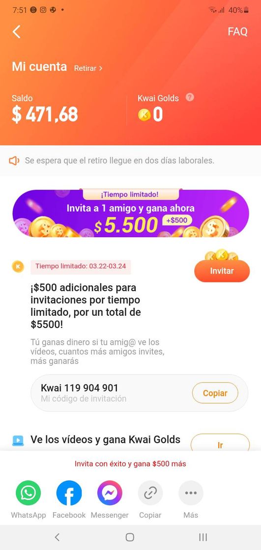 App 快手