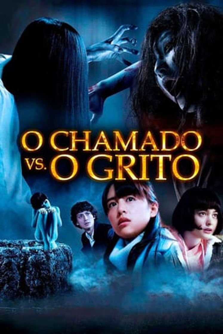 Movie Sadako vs. Kayako