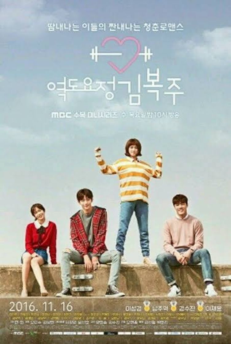 Serie Weightlifting Fairy Kim Bok Joo