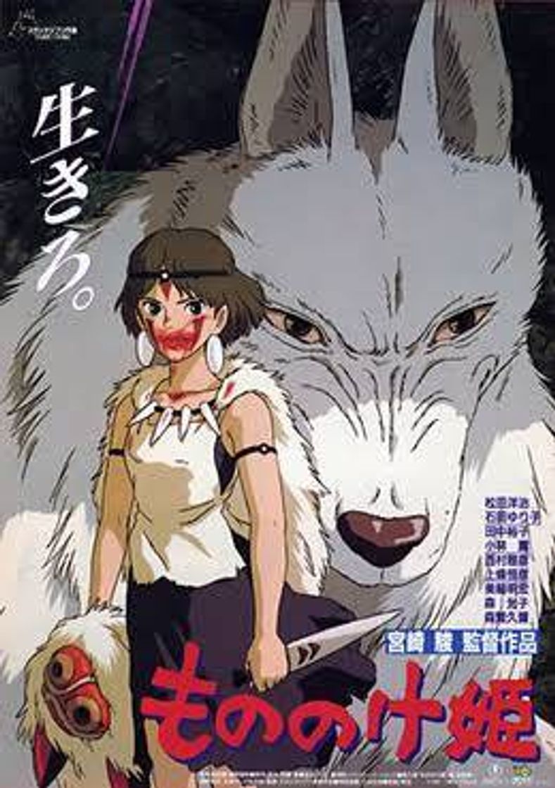 Movie Princesa Mononoke