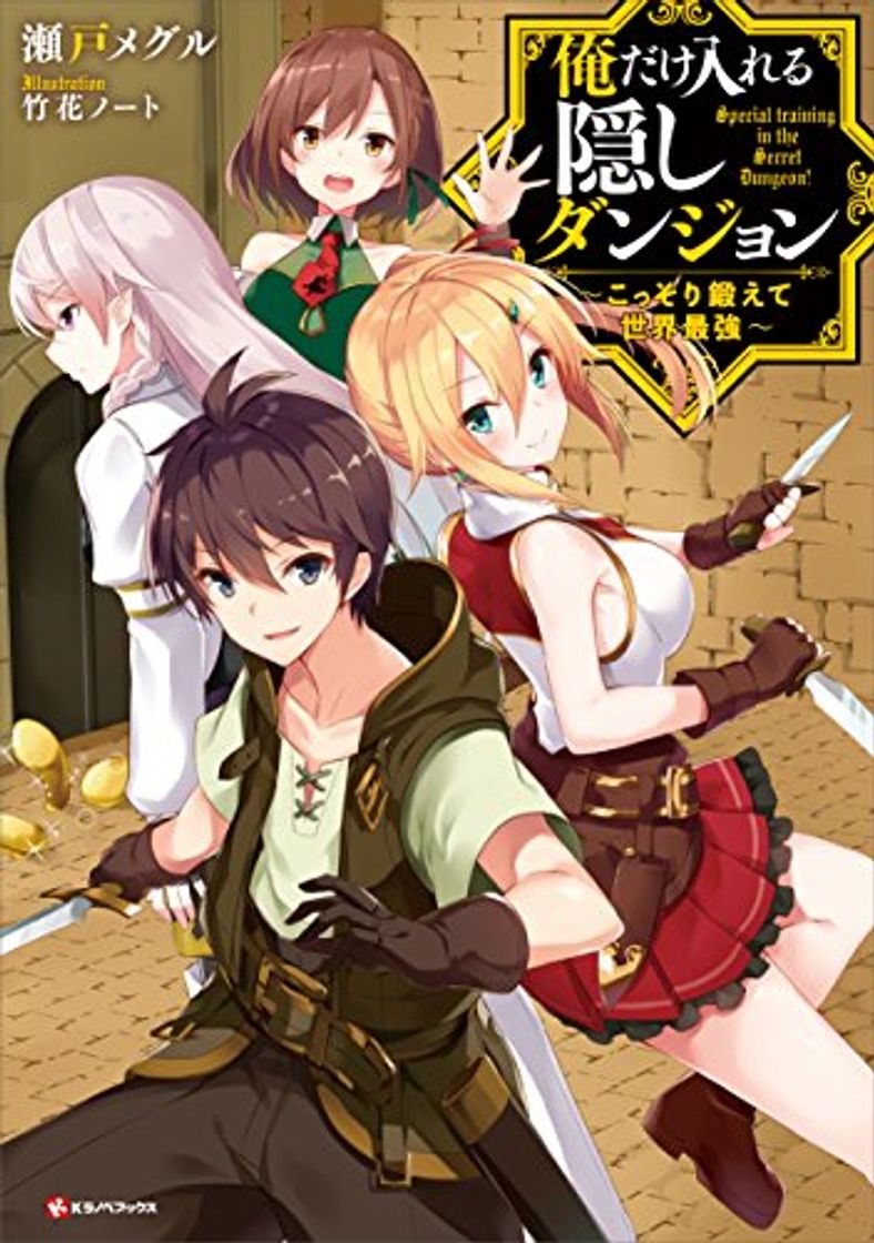 Serie Ore dake Haireru Kakushi Dungeon