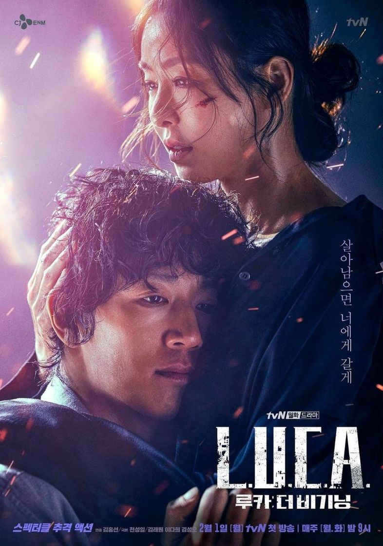 L.U.C.A.: El Comienzo