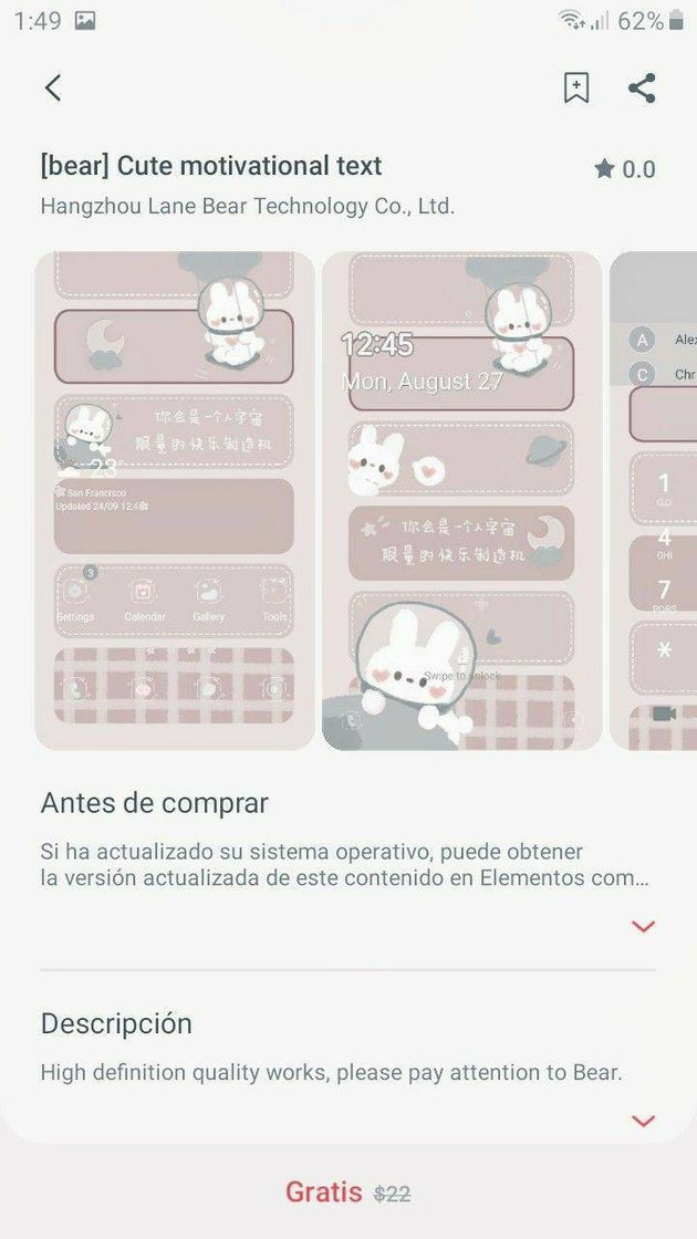 Moda Cute theme 🍨