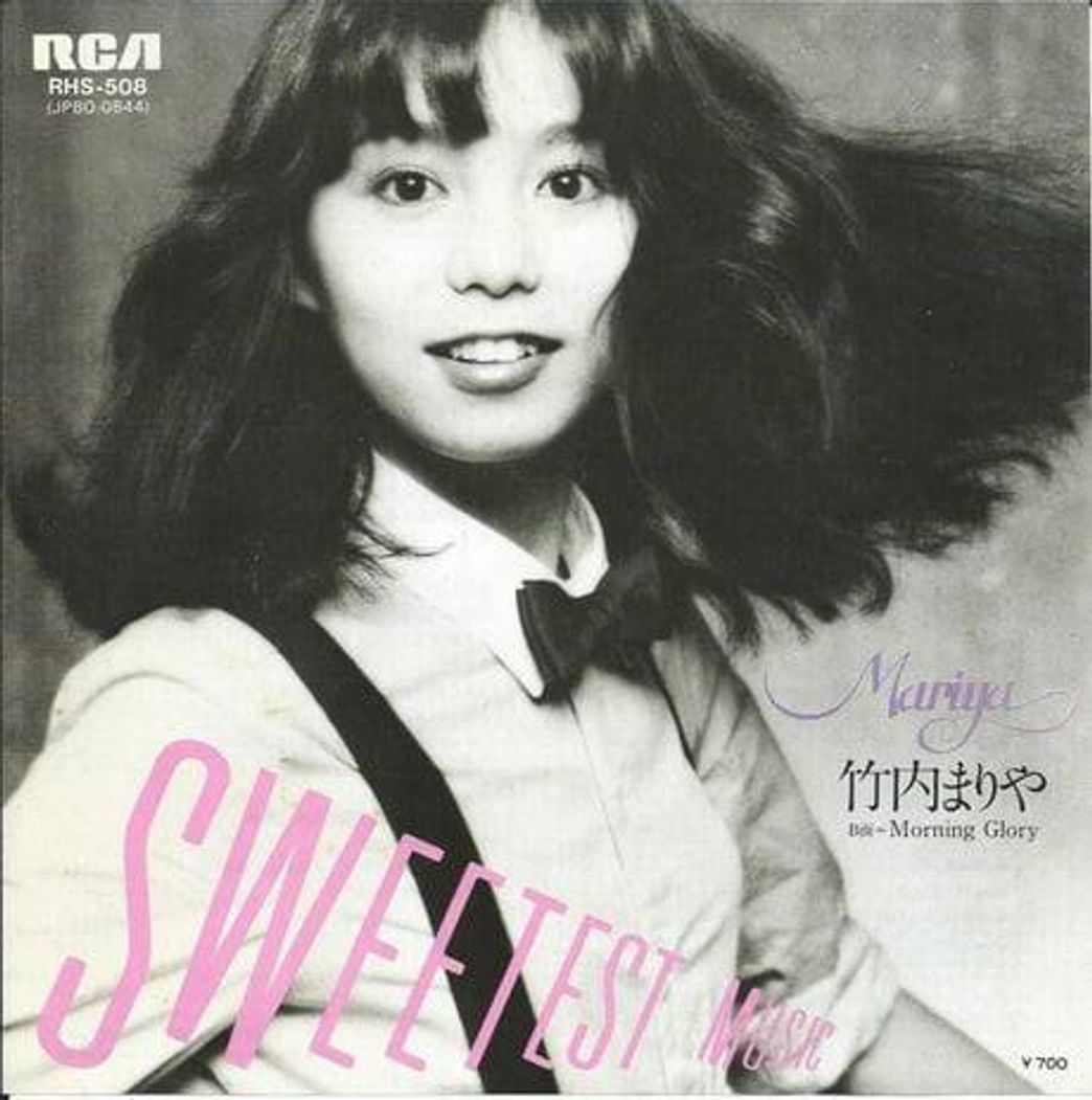 Music Plastic Love - Japanese Version