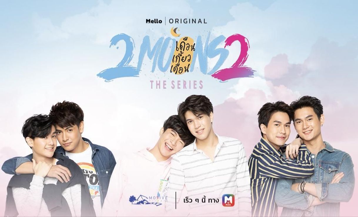 Series 2Moons2 The Series