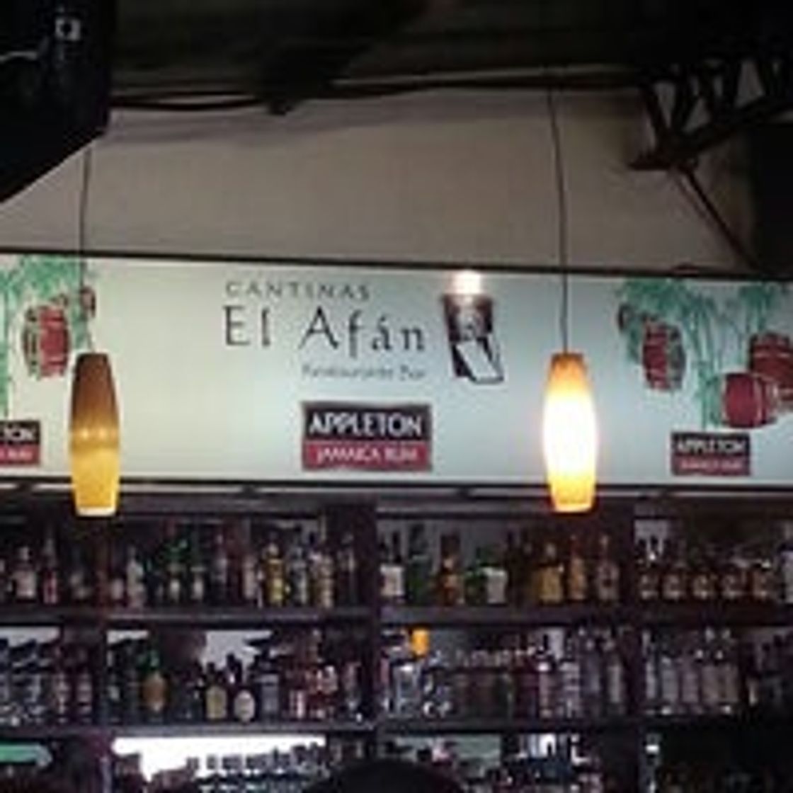 Restaurants El Afán
