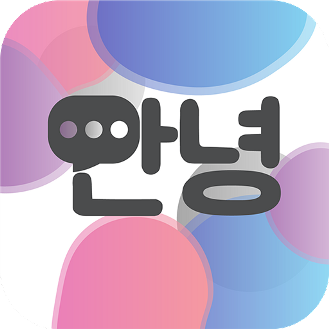 App Korean Conversation Practice - CUDU