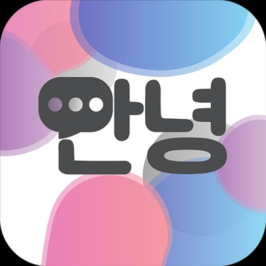 Korean Conversation Practice - CUDU
