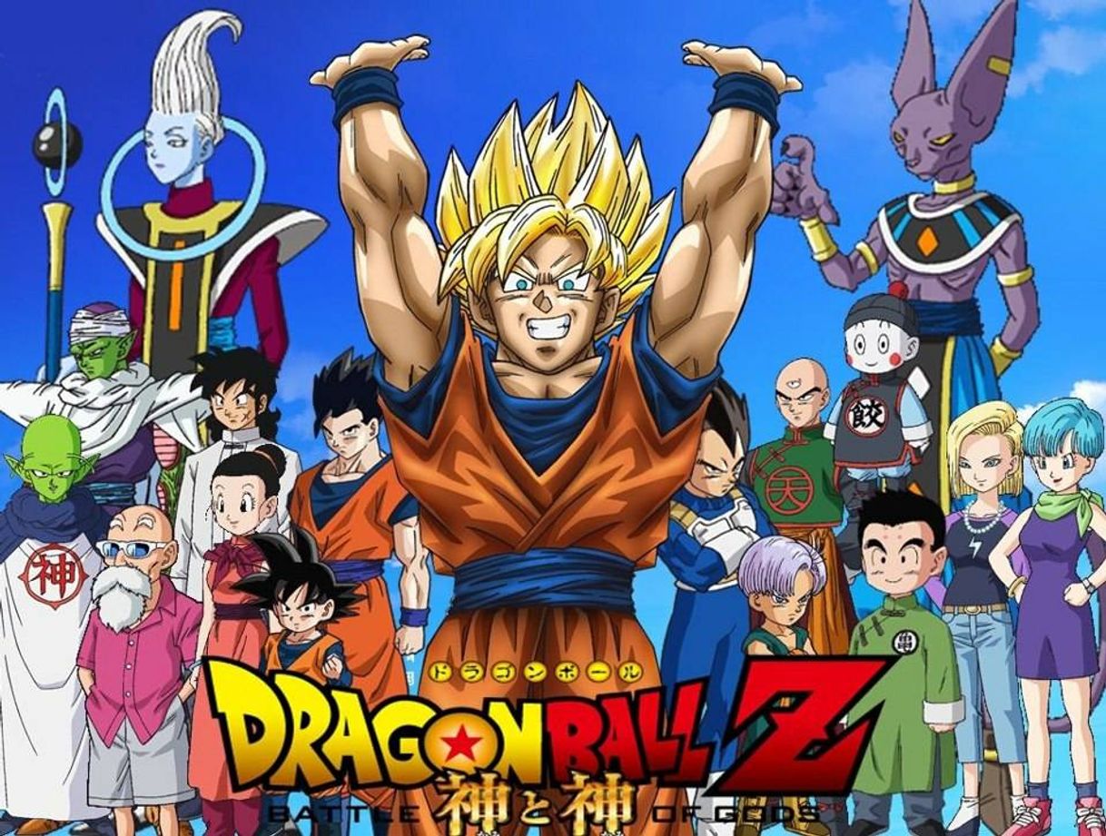 Movie Dragon Ball Z: El super guerrero Son Goku