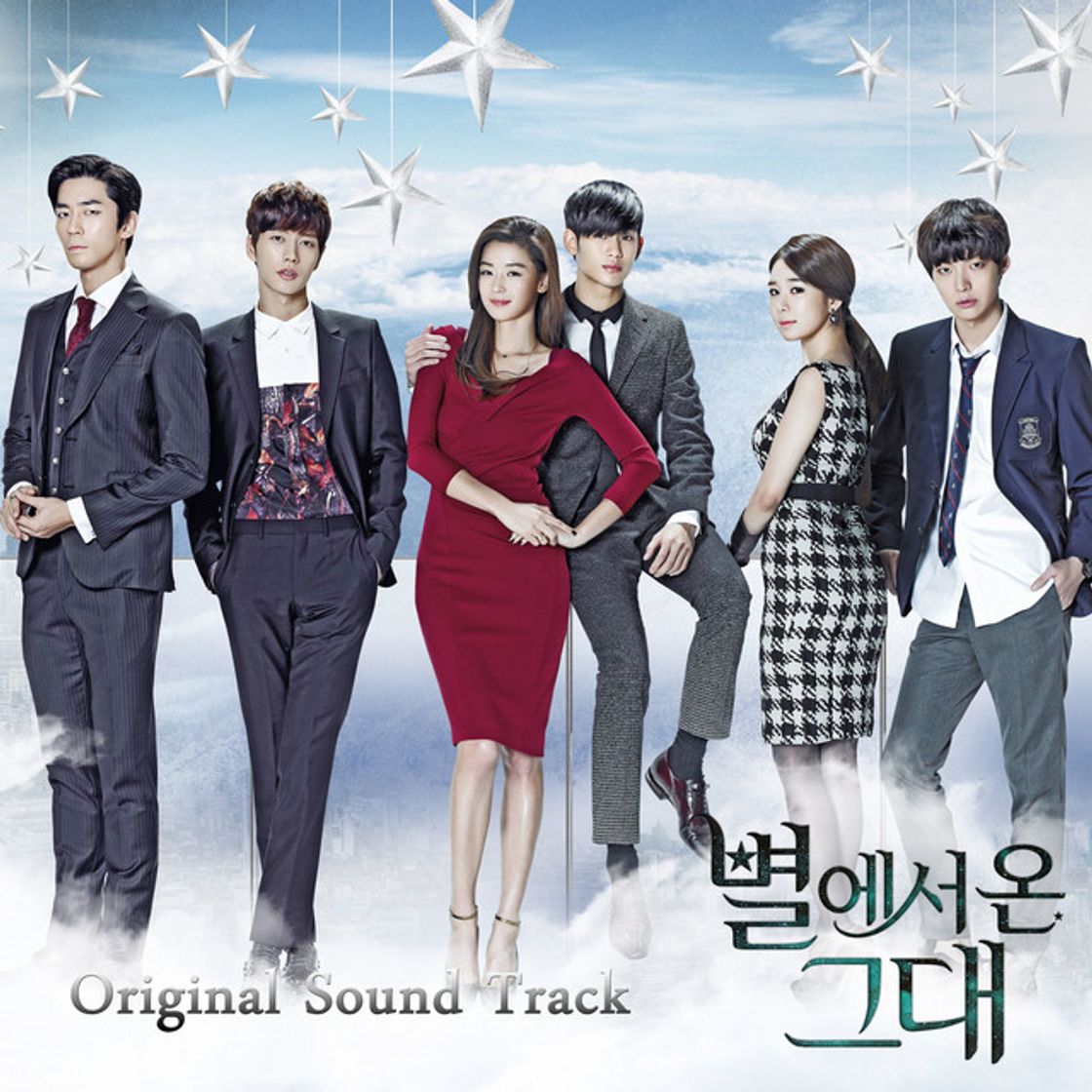 Canción Back To The Present