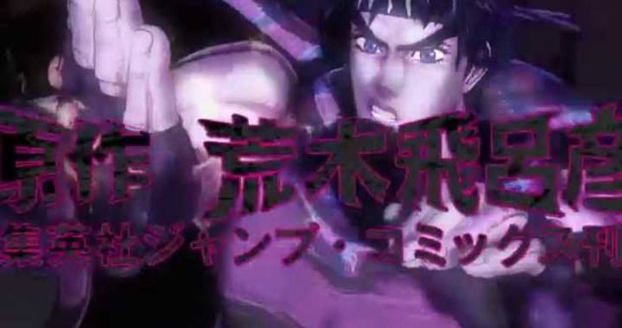 Music JoJo no Kimyou na Bouken: Stardust Crusaders - Opening 1