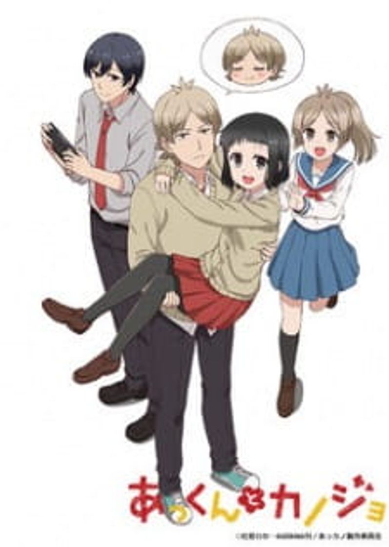 Series Akkun to kanojo