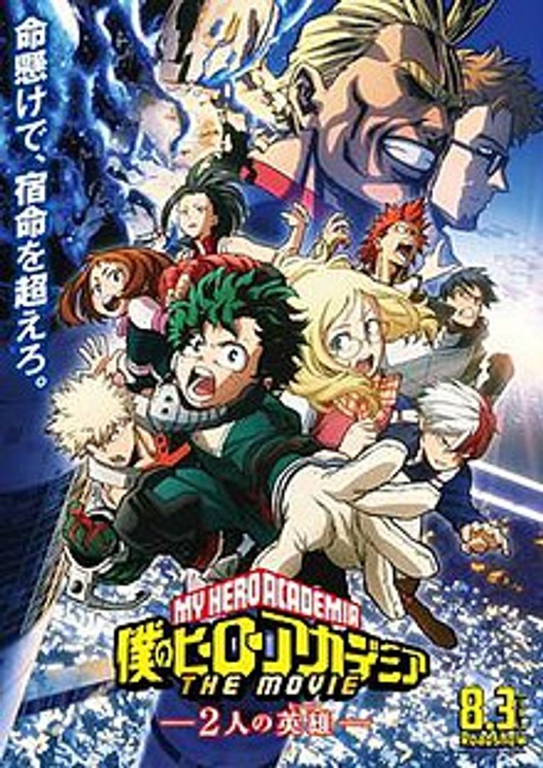 Movie My Hero Academia: Dos héroes