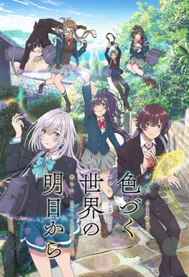 Serie IRODUKU: El mundo en colores