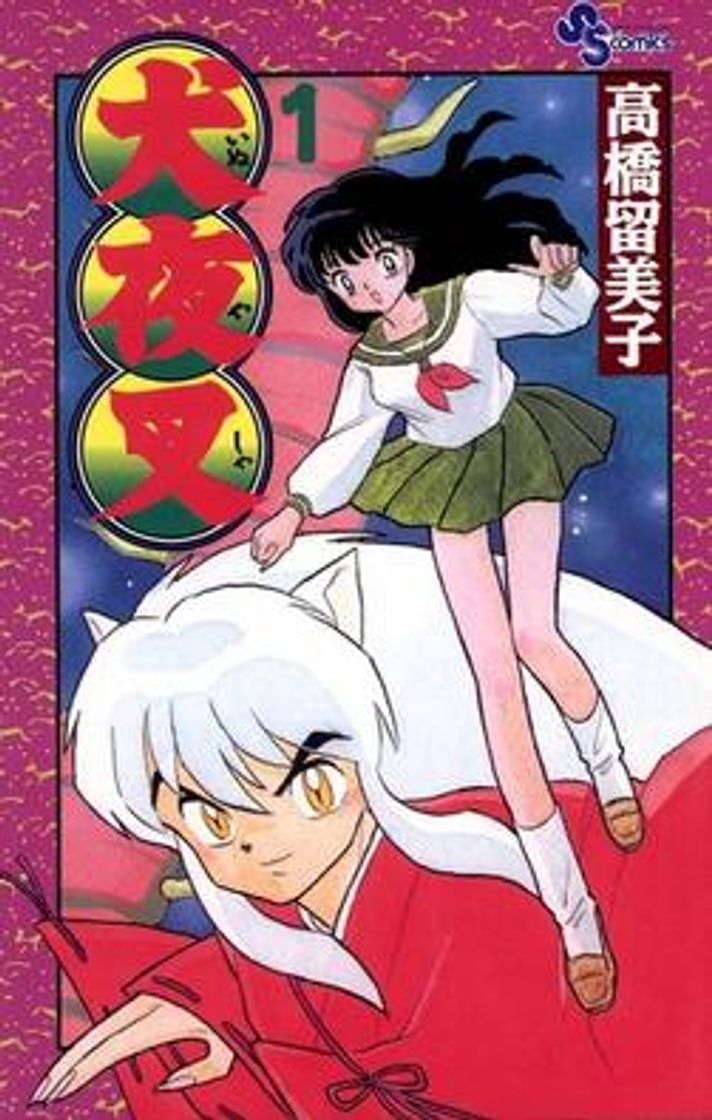 Serie InuYasha