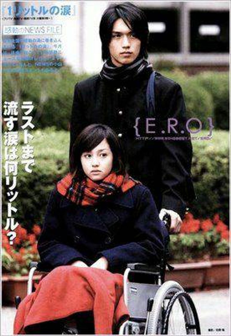 Serie Un litro de lágrimas.