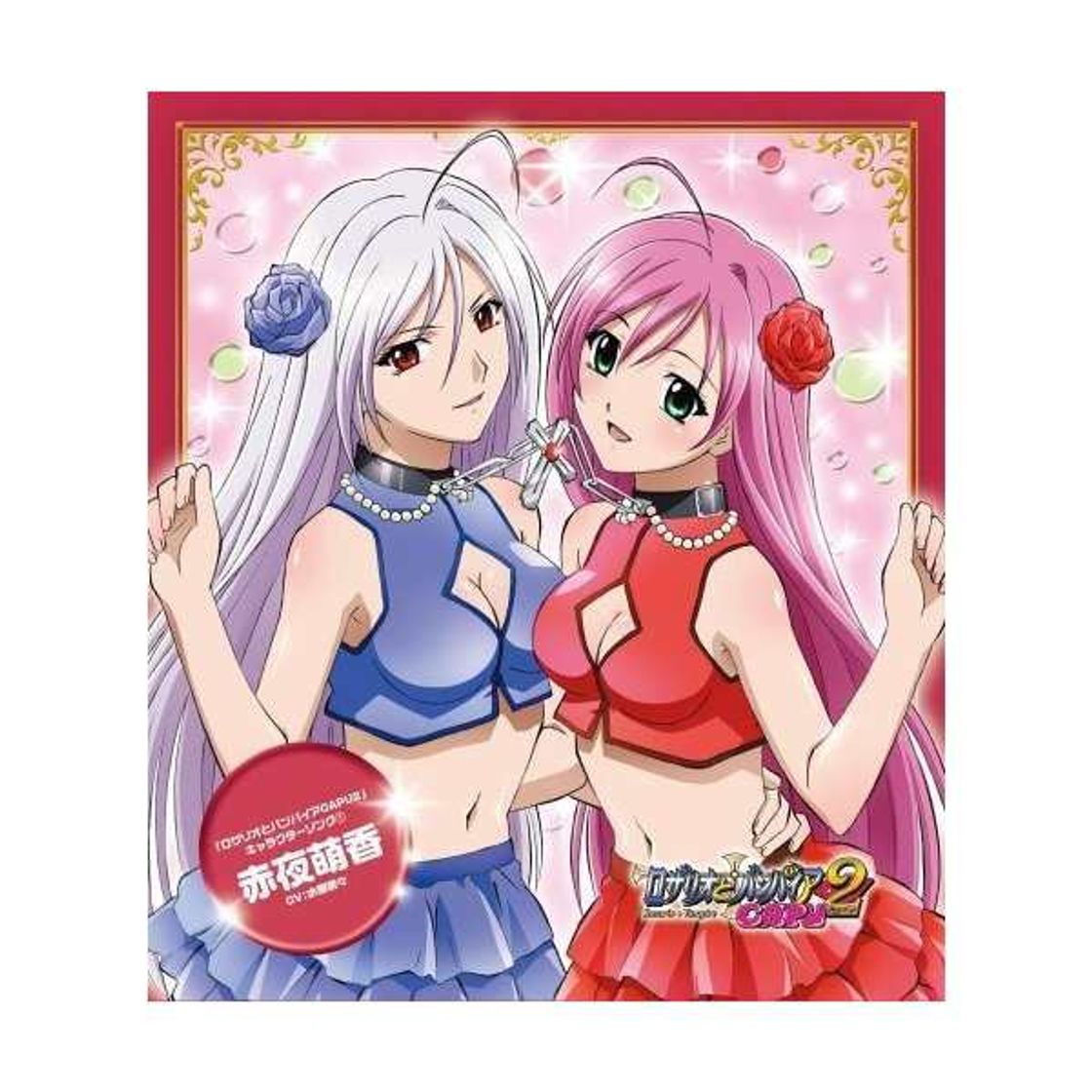 Serie Rosario + Vampire