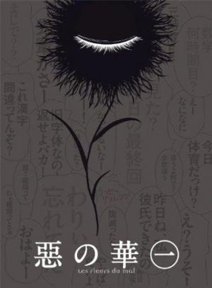 Book Aku no hana 