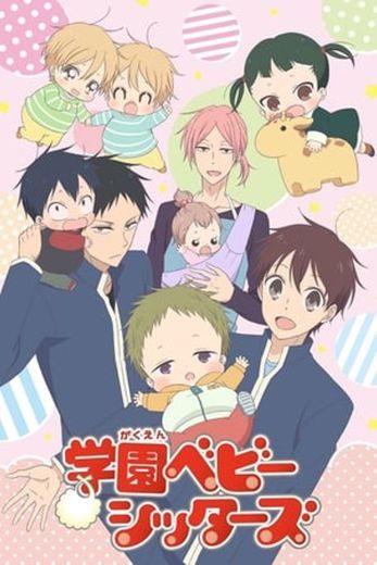 School Babysitters