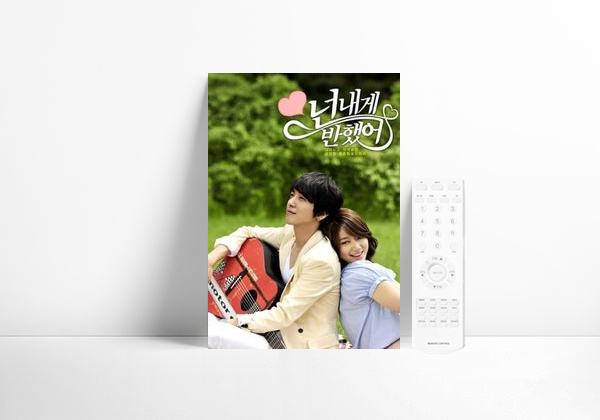 Serie Heartstrings