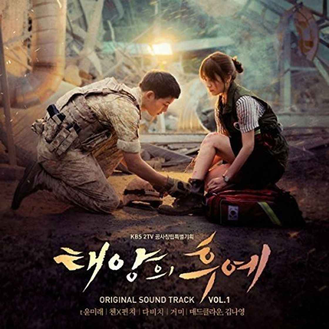 Canción OST de Descendants Of The Sun