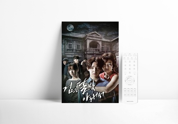 Serie Under the Black Moonlight