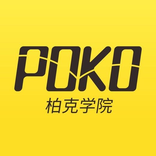 POKO学院