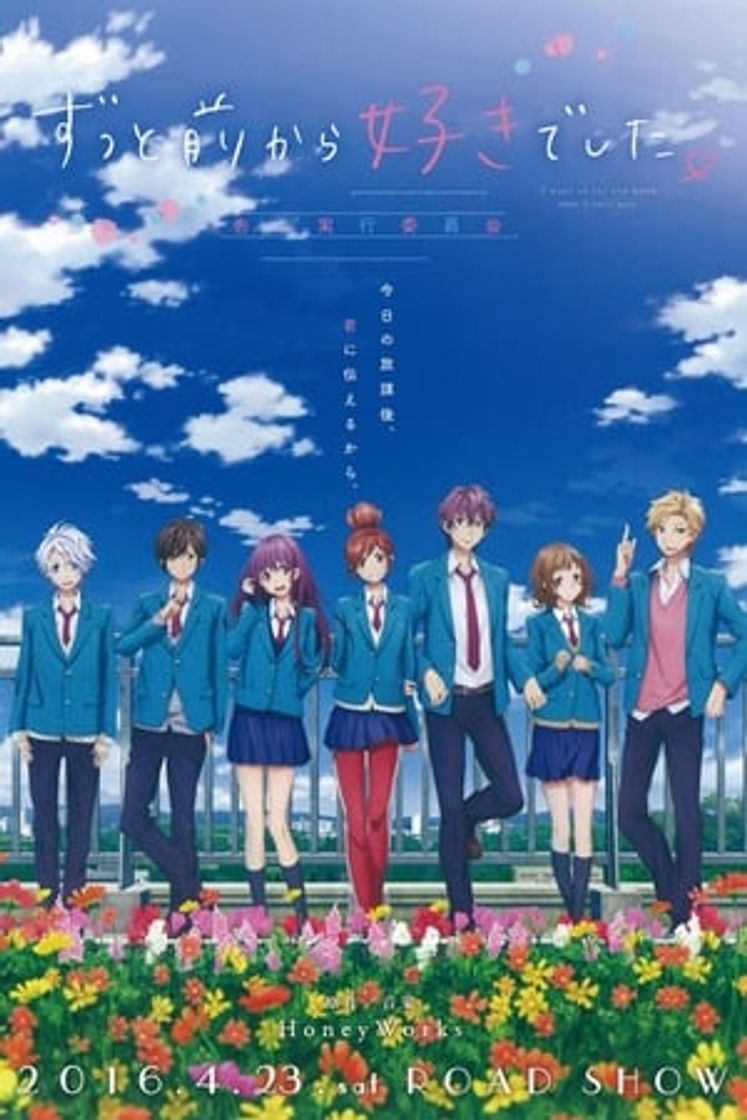 Movie Zutto Mae kara Suki deshita.: Kokuhaku Jikkou Iinkai