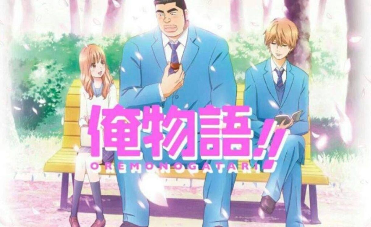 Series Ore monogatari ~