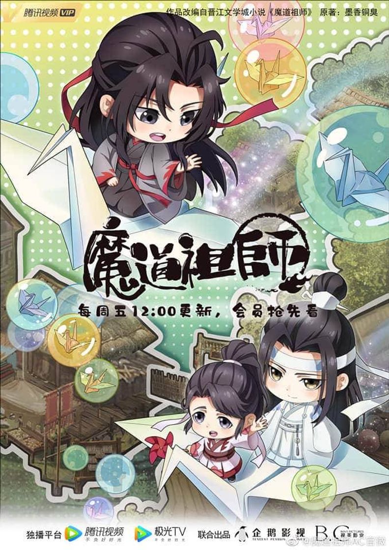 Serie Mo Dao Zu Shi Q 《魔道祖师Q》 "Xiaoyao Ji" 