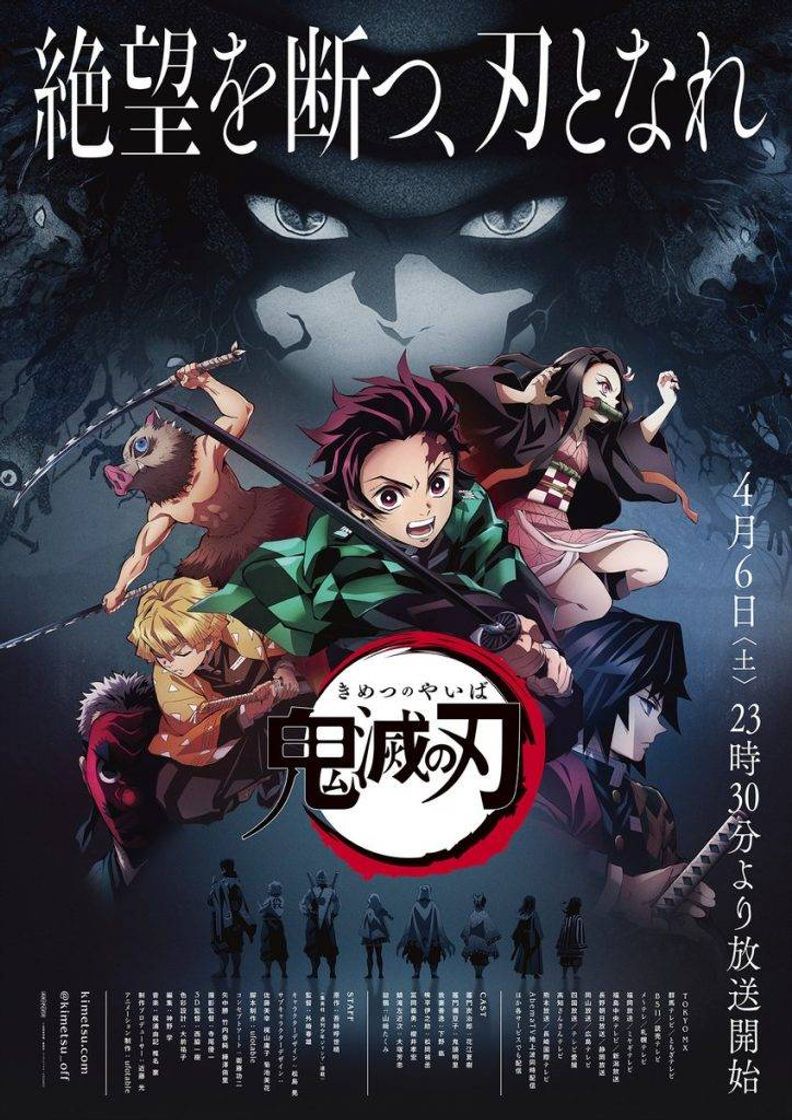 Serie Kimetsu no yaiba (Demon Slayer) 