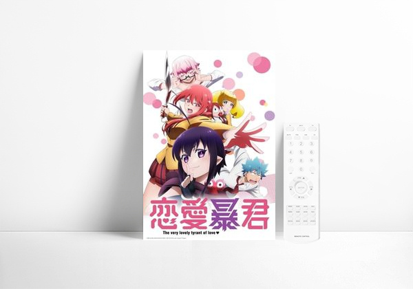 Serie Love Tyrant