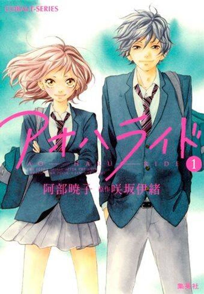 Series Ao Haru Ride 