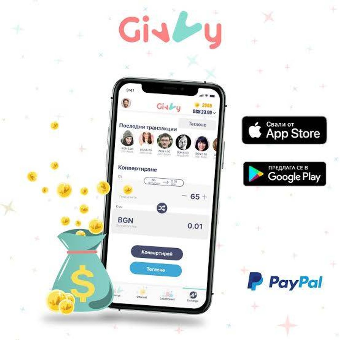 GANA dinero 💵 con GIVVY