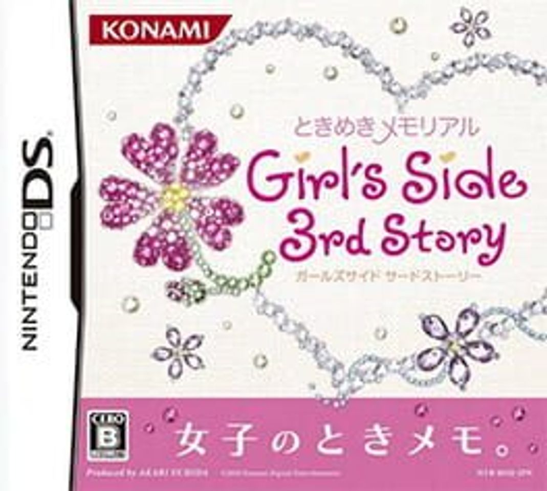 Videojuegos Tokimeki Memorial Girl's Side 3rd Story