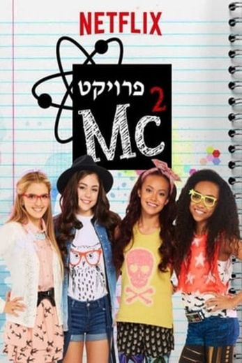 Project Mc²