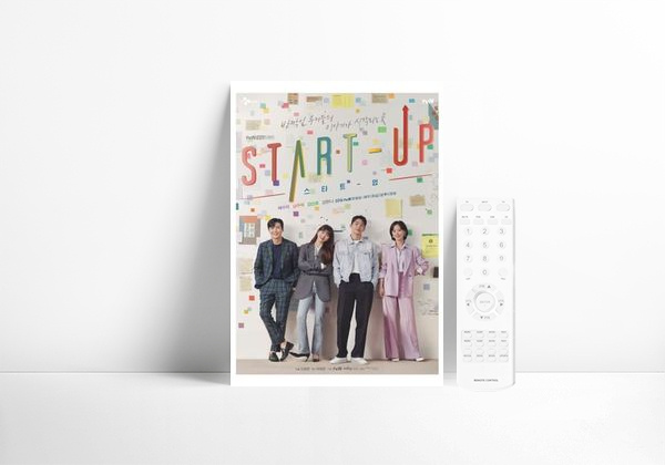 Serie Start-Up