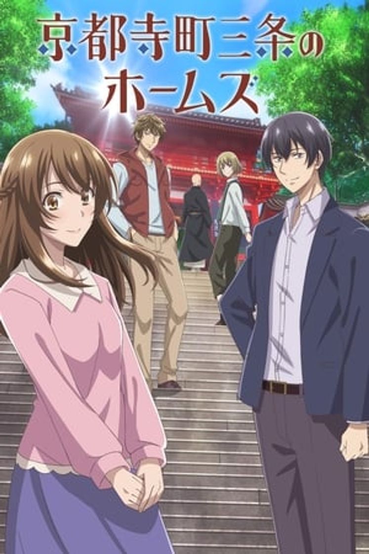 Serie Kyoto Teramachi Sanjou no Holmes