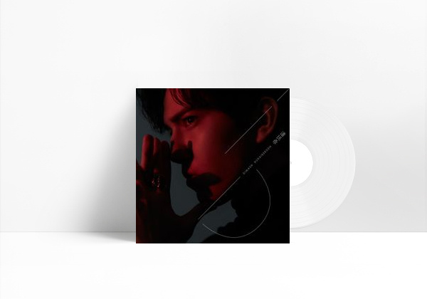 Canción Screaming