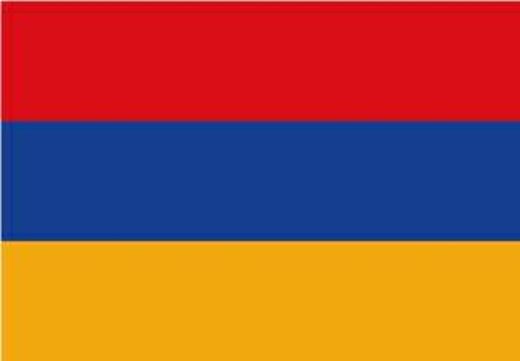 Armenia - Wikipedia, la enciclopedia libre