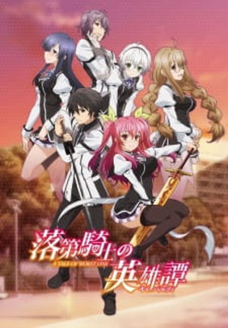 Serie Rakudai Kishi no Cavalry 