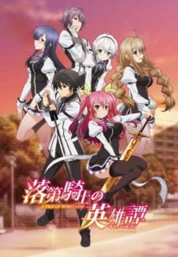 Rakudai Kishi no Cavalry 