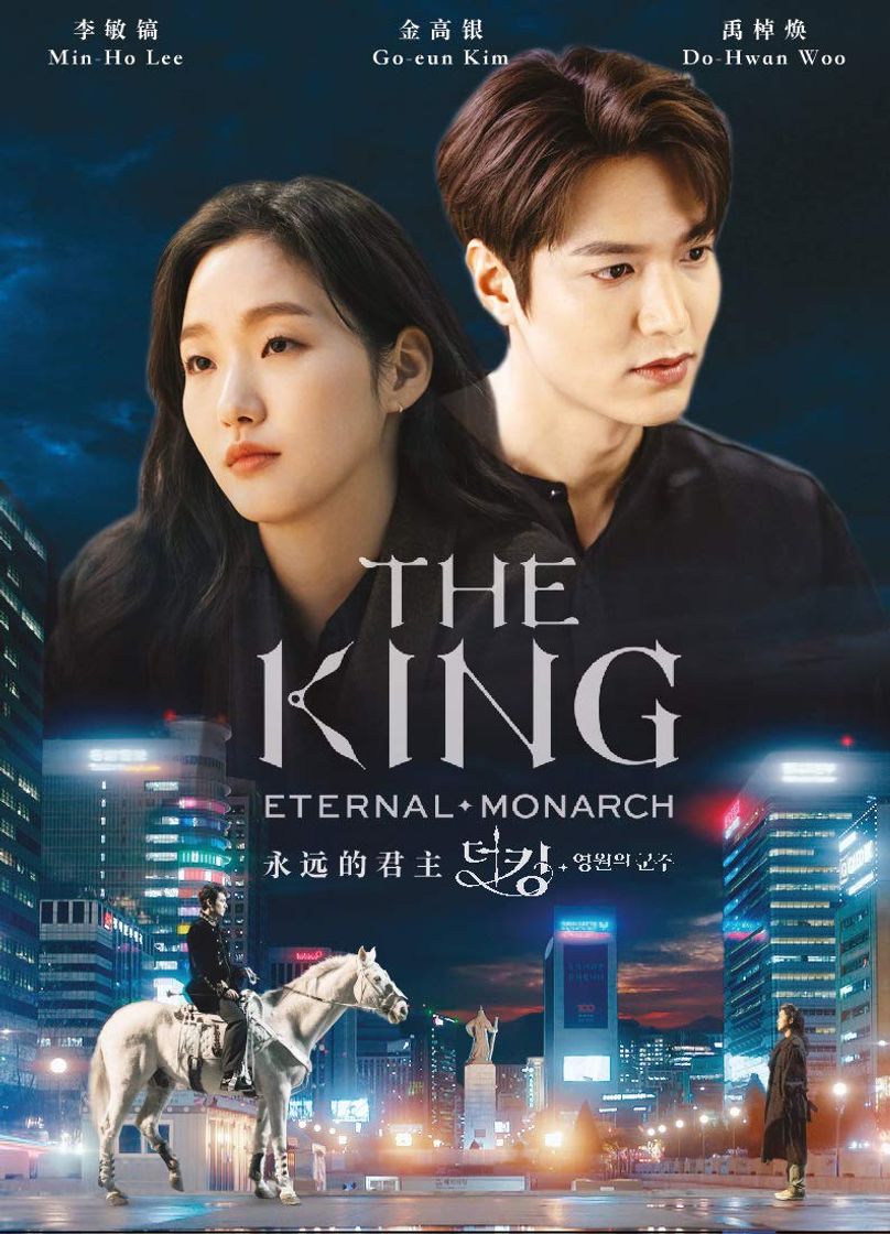 Serie The King: Eternal Monarch | Netflix 