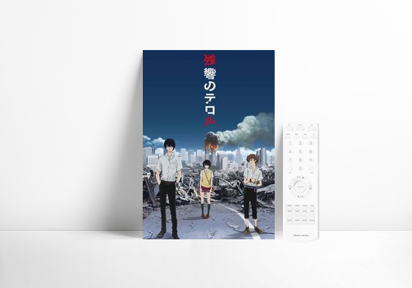 Serie Terror in Resonance