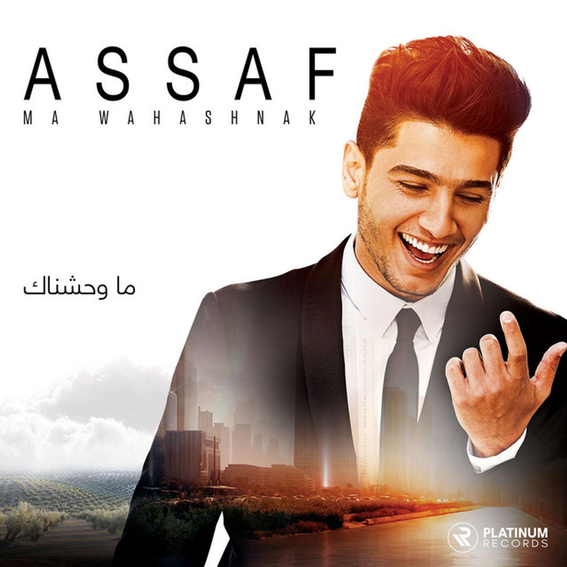 Canción عللومة عللومة