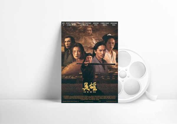 Movie Hero