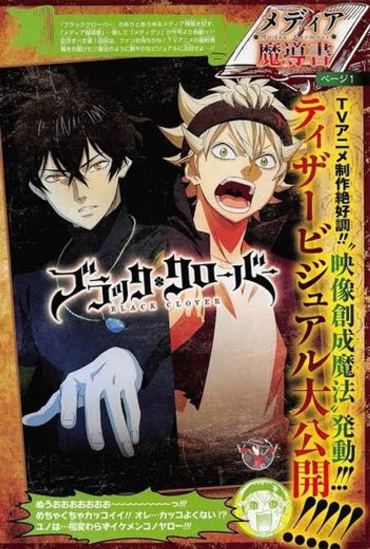 Fashion Black clover - latino ESPAÑOL 